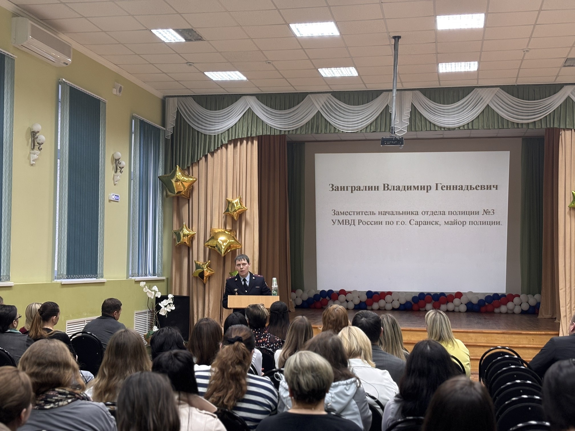 24-25 марта в нашей гимназии прошло важное общешкольное родительское собрание, посвященное вопросам безопасности и успеваемости учащихся..