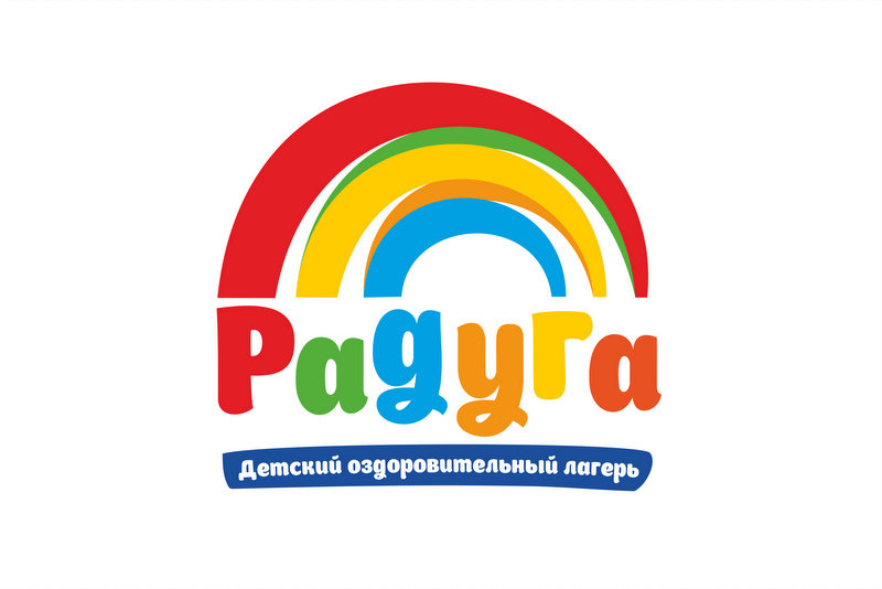 Программа летнего лагеря &amp;quot;Радуга&amp;quot;.