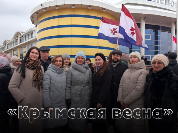 Сегодня по всей стране отмечают День воссоединения Крыма с Россией.  .