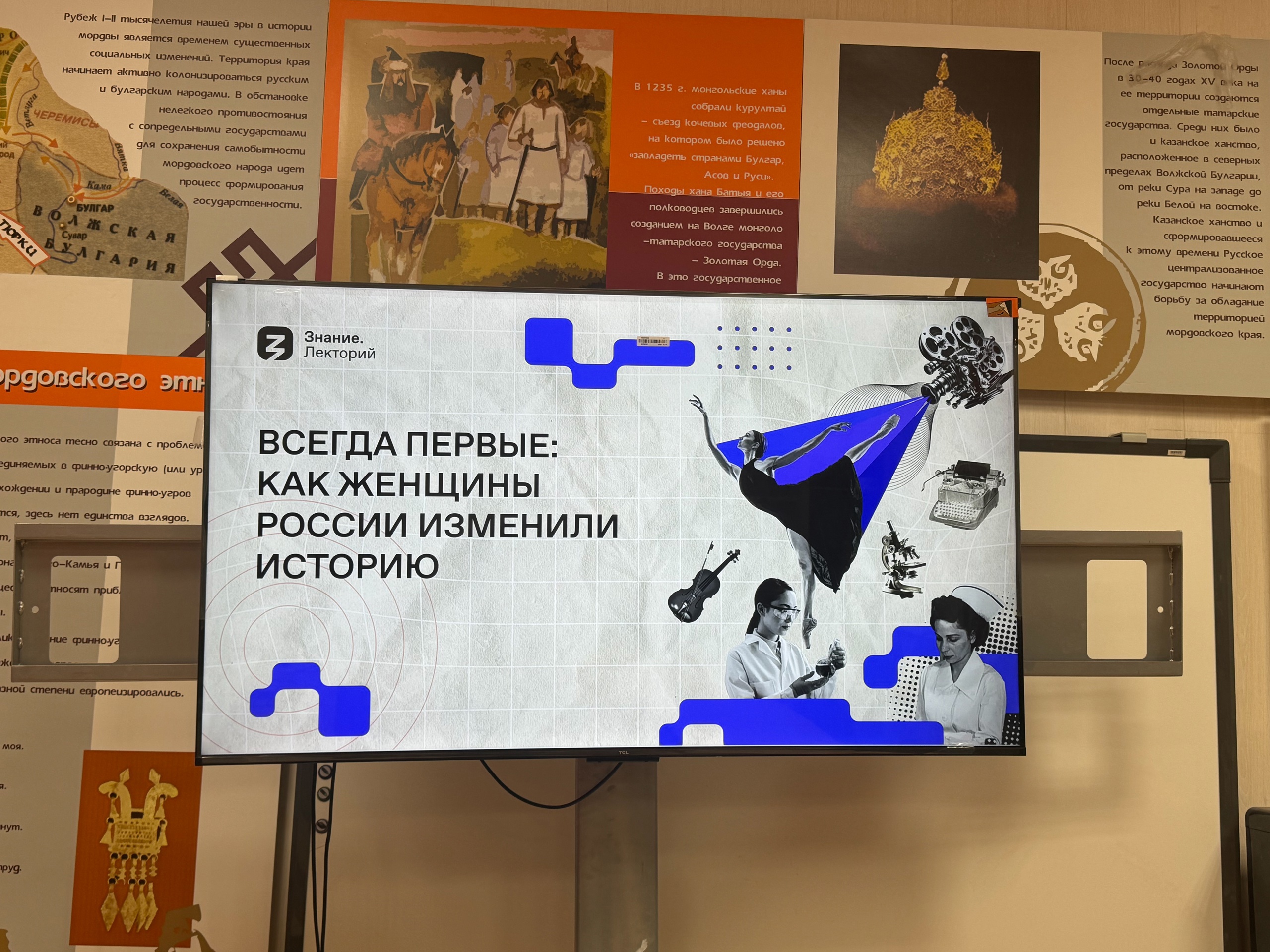 Ко Дню 8 Марта Российское общество Знание запустило акцию, посвященную выдающимся женщинам нашей страны, чьи достижения стали важными вехами в истории России..