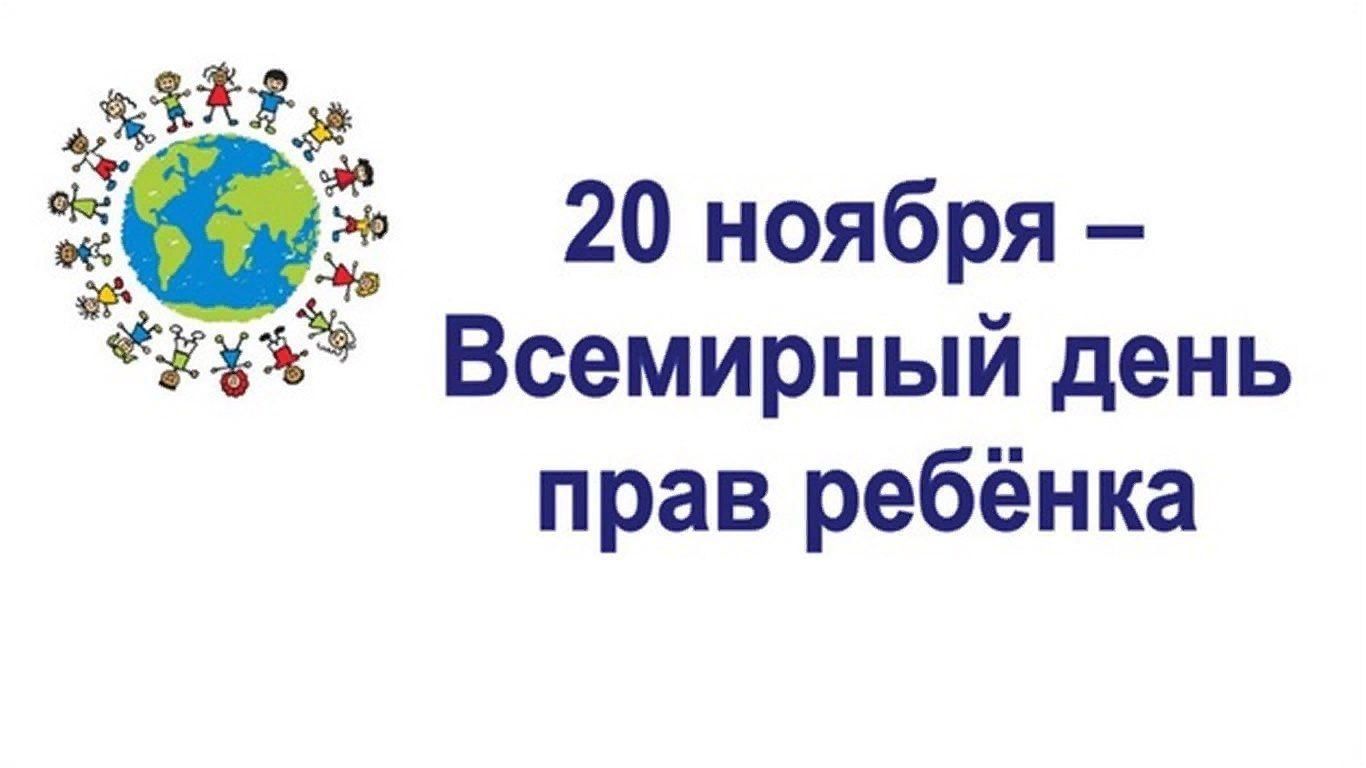 «Путешествие в страну Законию»: правовая азбука.