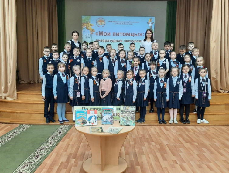 Литературная экскурсия "Мои питомцы"!.