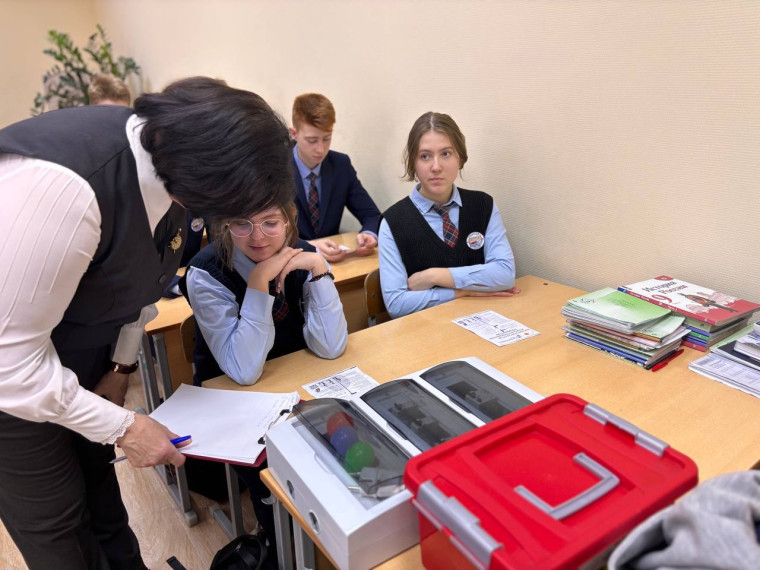 «Выбор профессии - шаг к мечте!».